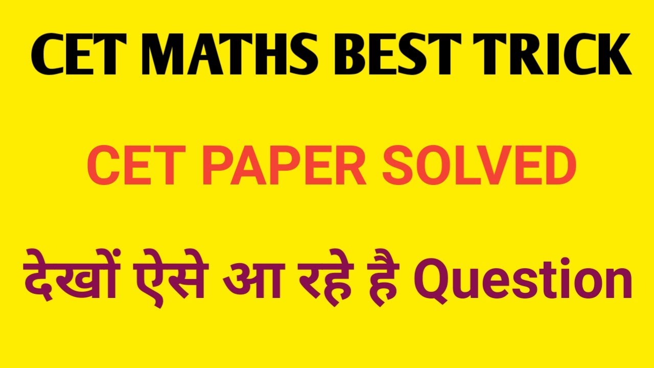 CET PAPER MATHS BEST TRICK