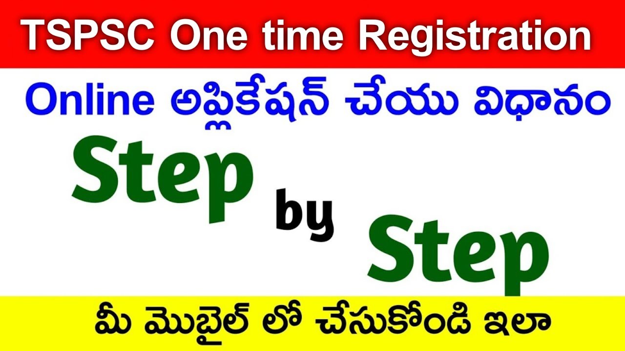 TSPSC 2022 One Time Profile Registration Process | #tspsc #onetimeregistration
