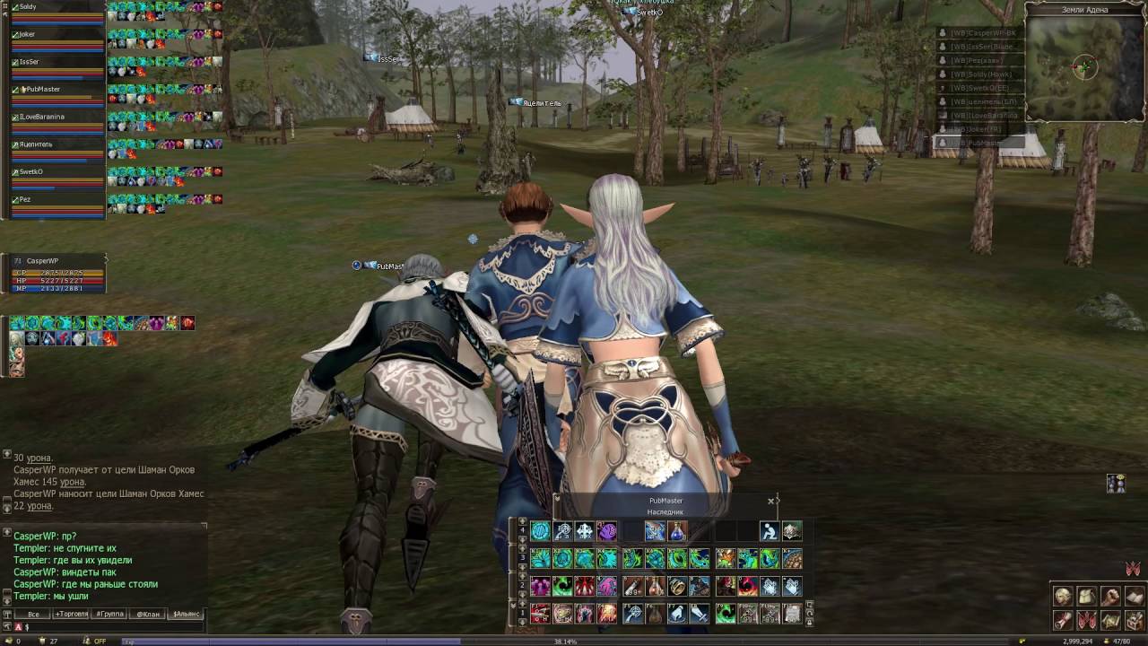 Lineage 2 Classic : Shillien/pvp Warcryer/part 15