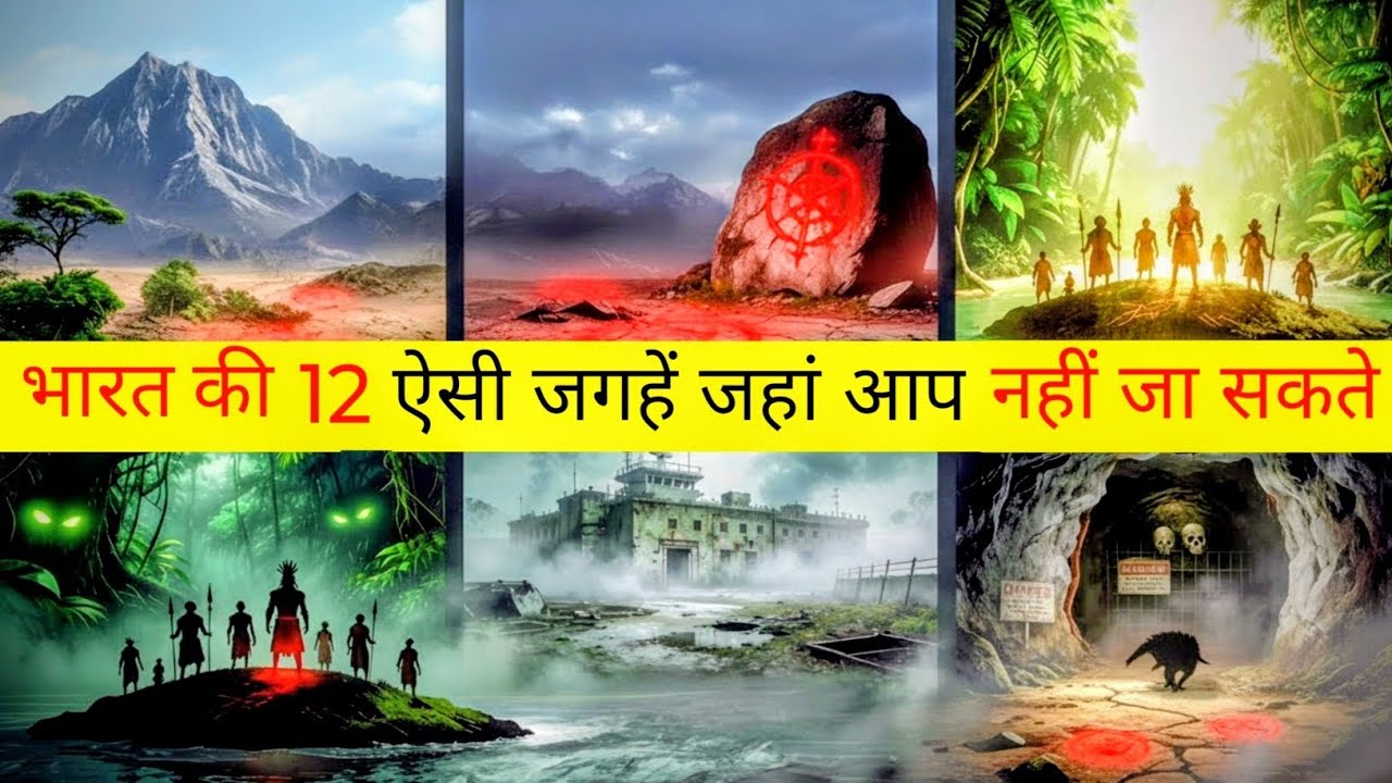 Bharat ke 12 Aise Places – Jahan visit karna death trap ban sakta hai