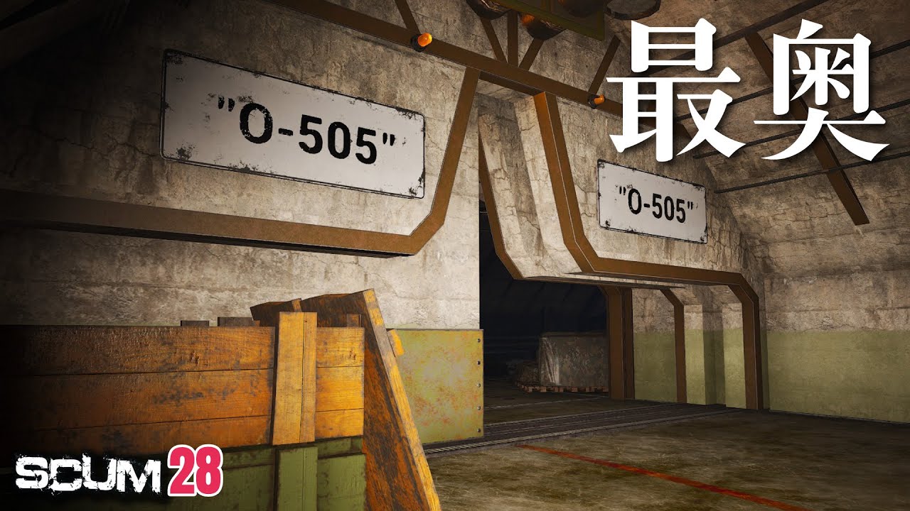 【SCUM】軍事空港の最奥が過去最大数の段ボールパラダイス！！！  #28 #scum