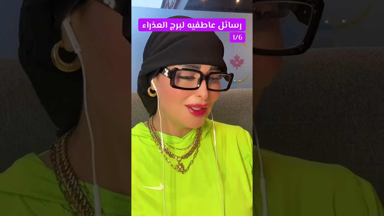 رسائل عاطفيه لبرج العذراء♥️♍️