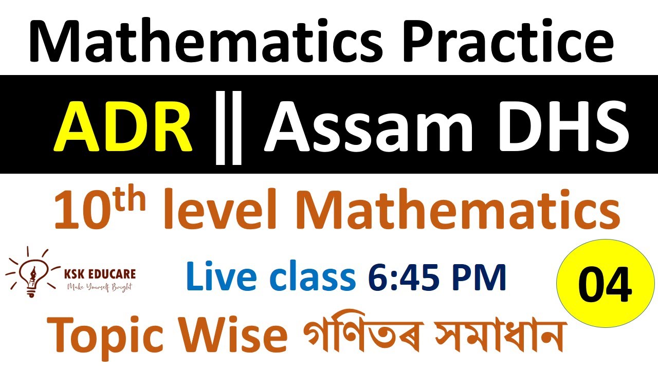 ADRE Mathematics Practice Live class and  for Assam DHS || Grade III and IV by @KSK Educare