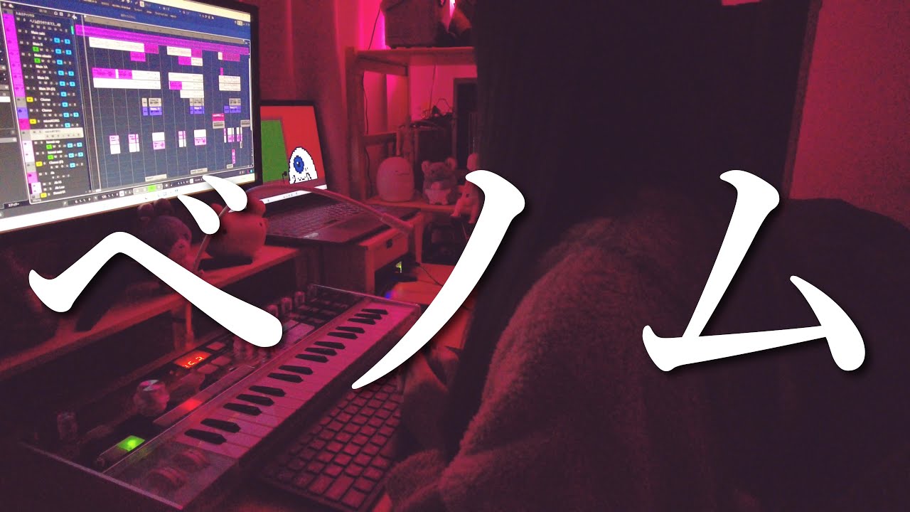 ベノム / かいりきベア　Cover - Sowana