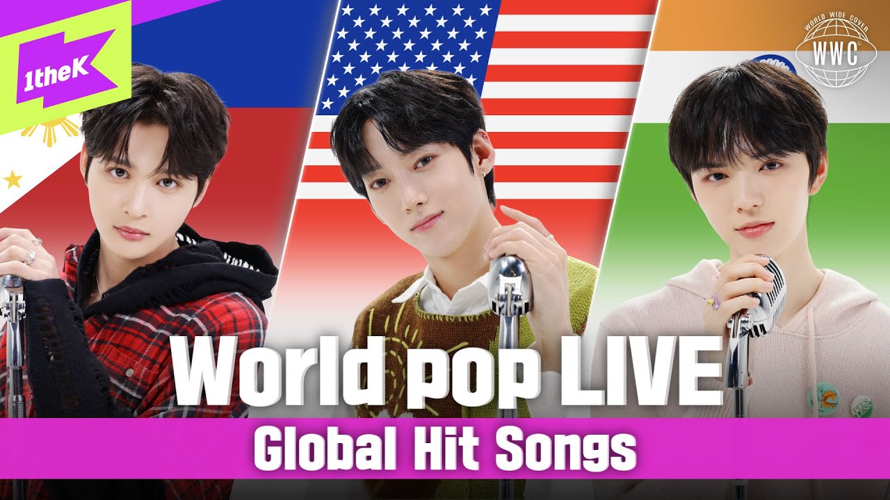 🇮🇩 🇪🇸 🇹🇭 앰퍼샌드원이 부르는 전 세계 히트곡 메들리 🎤ㅣJung Kook SB19 Ghea Indrawari Ado ChaleyaㅣAMPERS&ONEㅣW.W.C