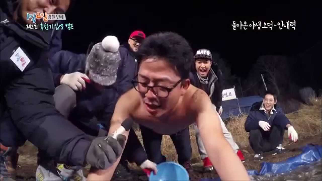 2 Dias y 1 Noche | 2 Days and 1 Night | 1박 2일 Ep. 519