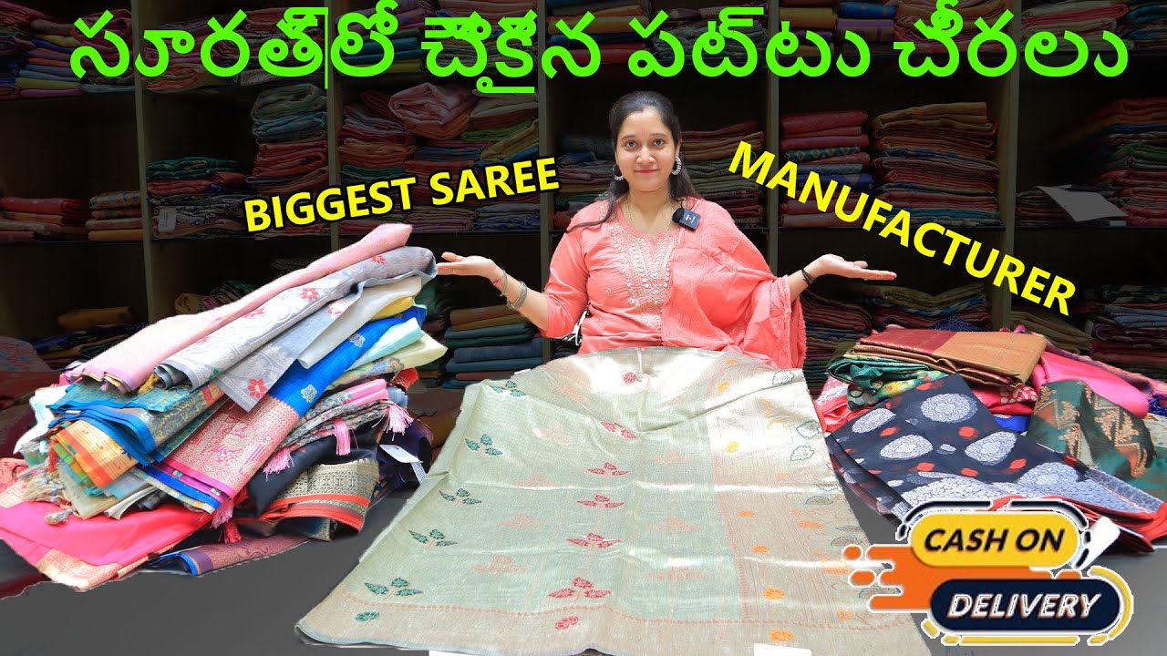 Biggest saree manufacturer in surat #sareemarketsurat #sareelover #teluguvlogs #suratsaree