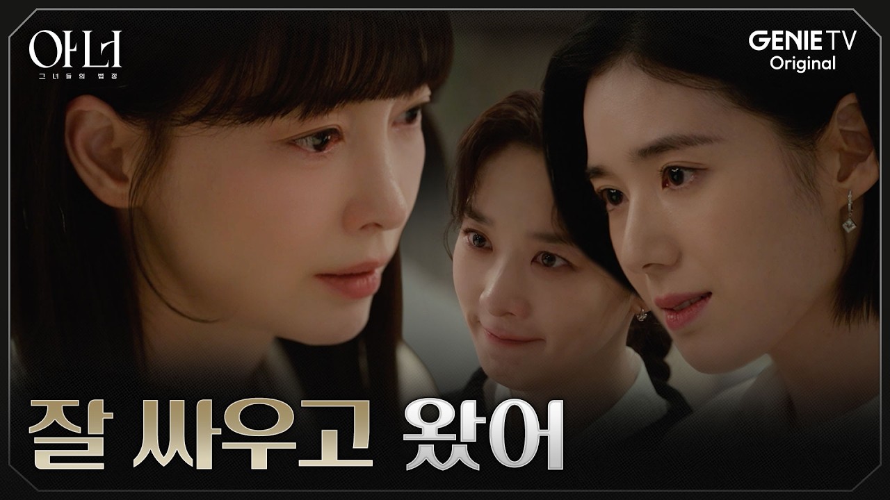 [아너] 