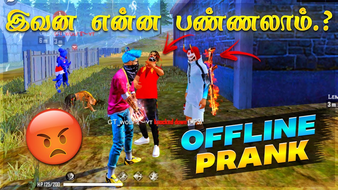 😡என்ன தம்பி இது!!😡 | Free Fire NetWork Error&Offline Prank Tricks Tips Tamil | Gaming Tamizhan