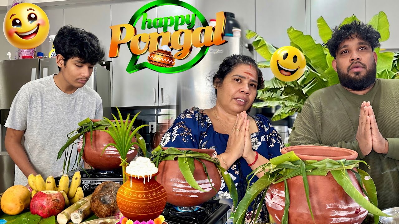 🥰கனடாவில் எங்களுடைய பொங்கல் 🌞🇨🇦 | Thai Pongal Celebration - Atputham