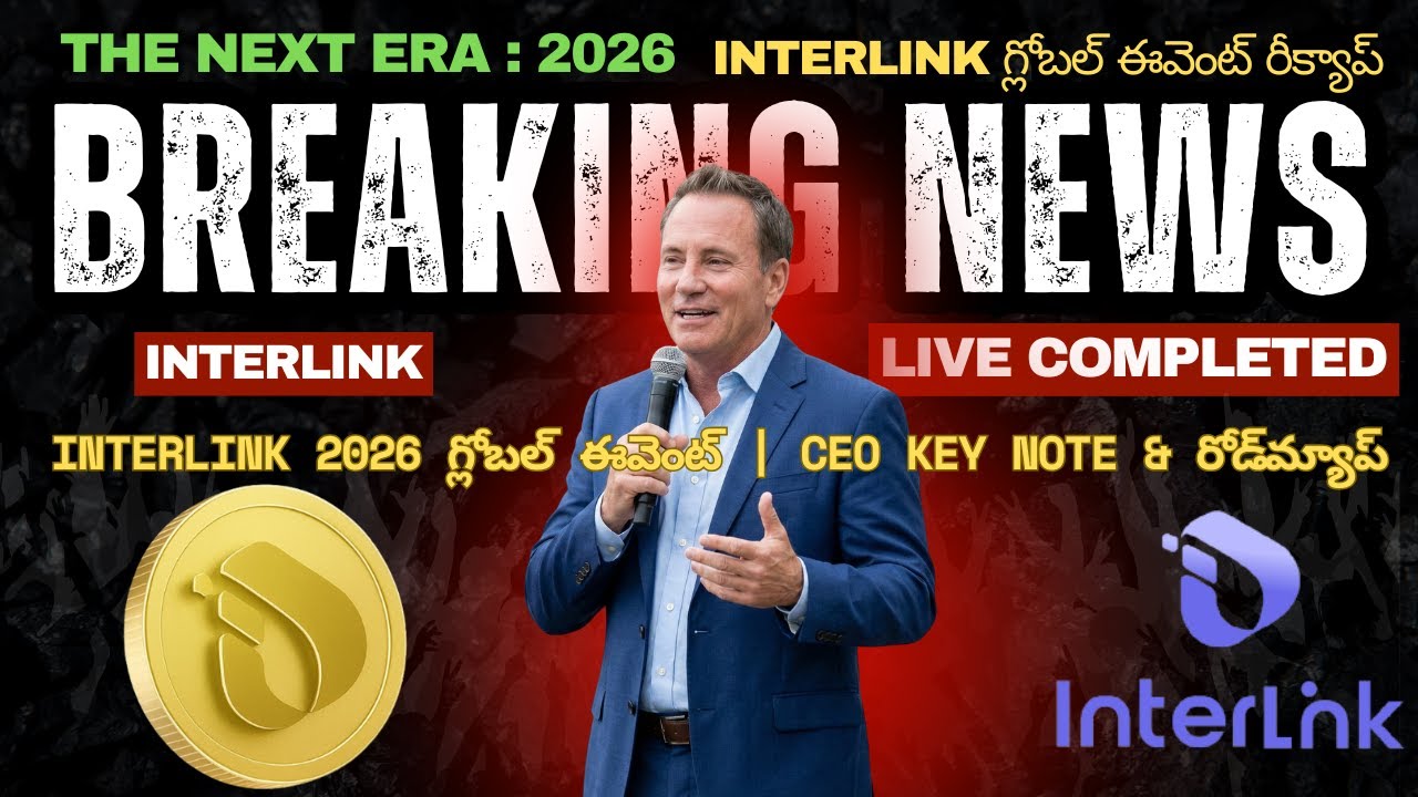 Interlink 2026 గ్లోబల్ ఈవెంట్ రీక్యాప్ |The New Era Event (4th Jan 9 AM) Recap | CEO Presentation