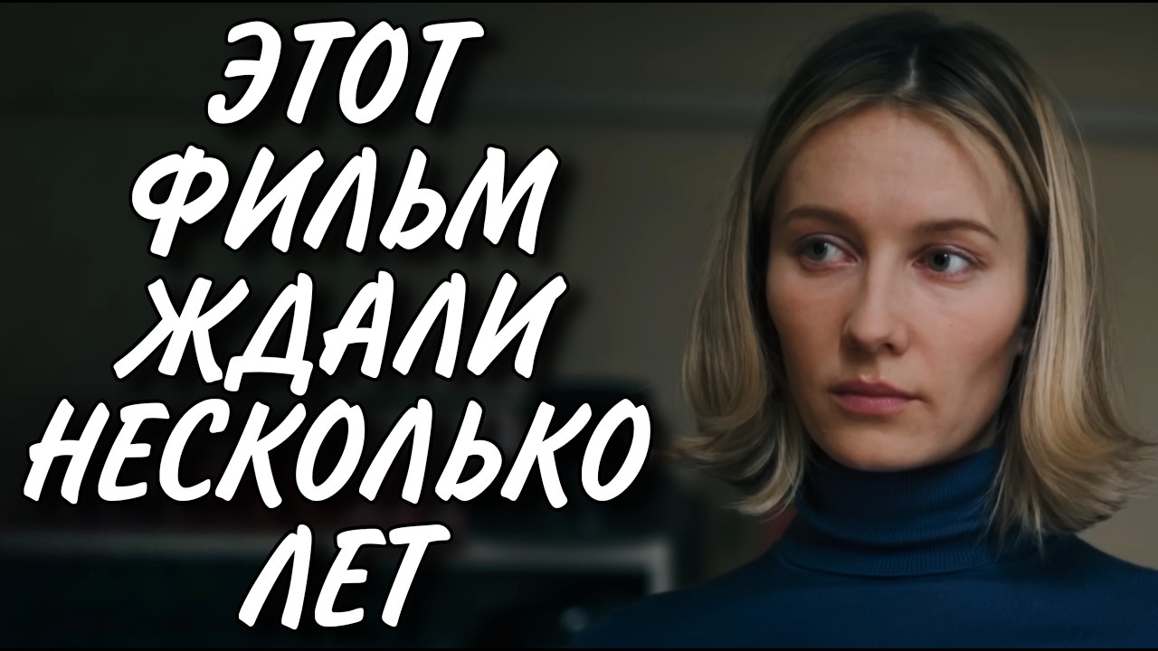 ЗАХВАТЫВАЮЩАЯ НОВИНКА! ВЫ НЕ ПОЖАЛЕЕТЕ! 
