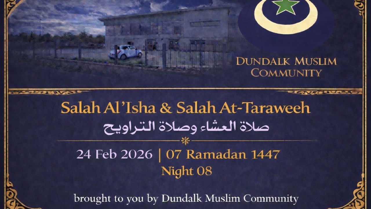 🌙 Salah Al-‘Ishaa and Salah At-Taraweeh - Dundalk Muslim Community Night 08