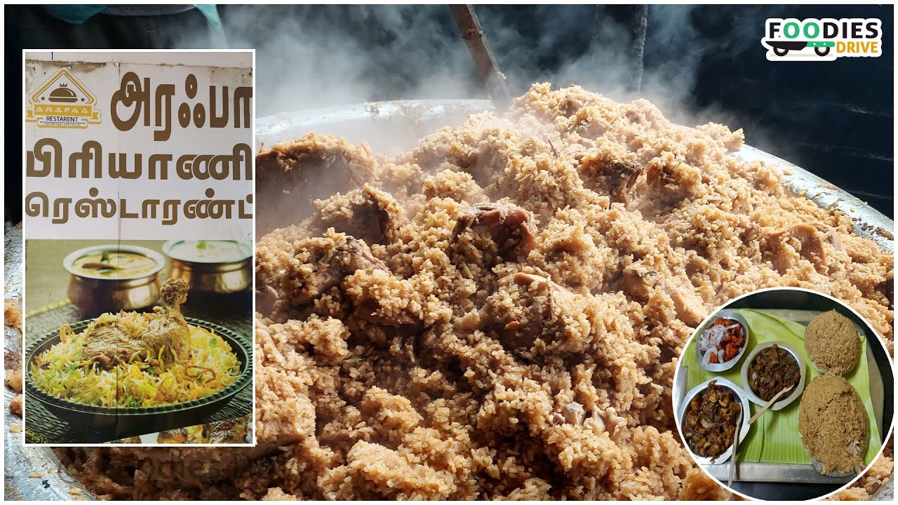 Unlimited Muslim style Mutton Briyani in Pollachi- Arafah Briyani - Best Chicken Briyani in Pollachi
