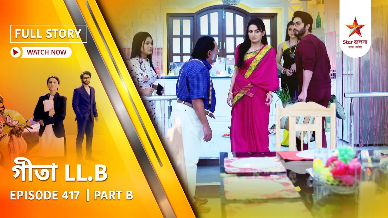 Full Story | Geeta LL.B | Episode 417 | Part B