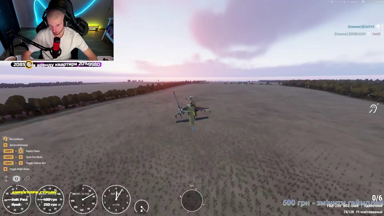 ARMA  ЛЕТАЮ НА FPV !!!!