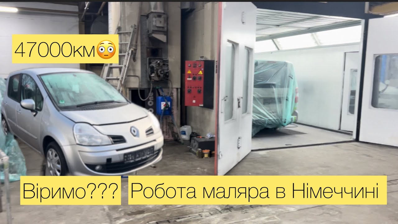ЧЕСНИЙ ОГЛЯД АВТО З НІМЕЧЧИНИ:від Clio 47000 пробігу до Golf без щеплення+робота маляром в Німеччині