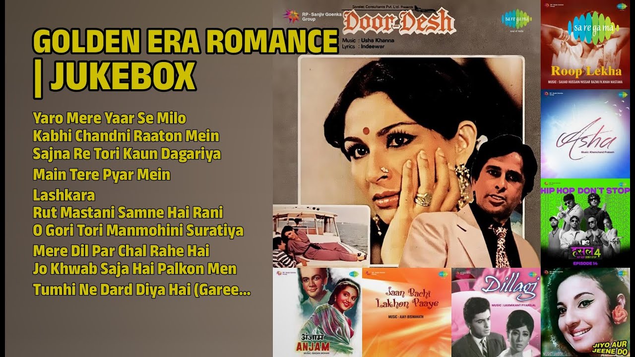स्वर्णिम युग के रोमांटिक गाने | Asha Bhosle Songs | Yaro Mere Yaar Se Milo