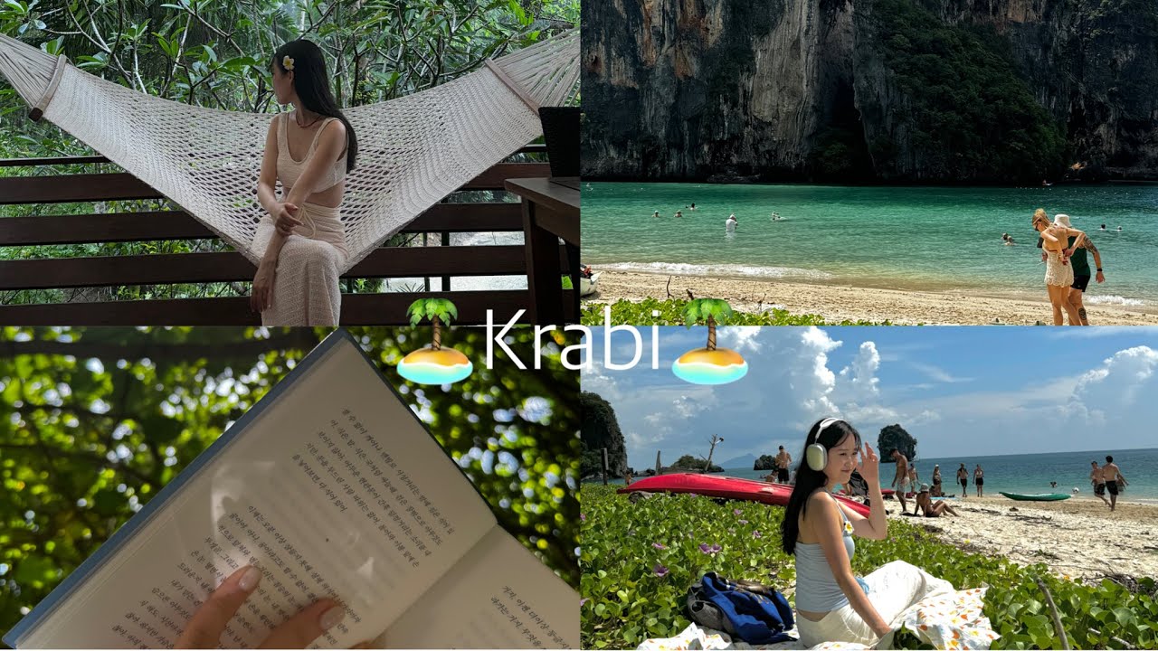 NULOG. 🇹🇭끄라비 일주일살기 🏝️ .공항노숙부터 반사이나이리조트. 라일레이비치. 프라낭비치🐒.Ep_01