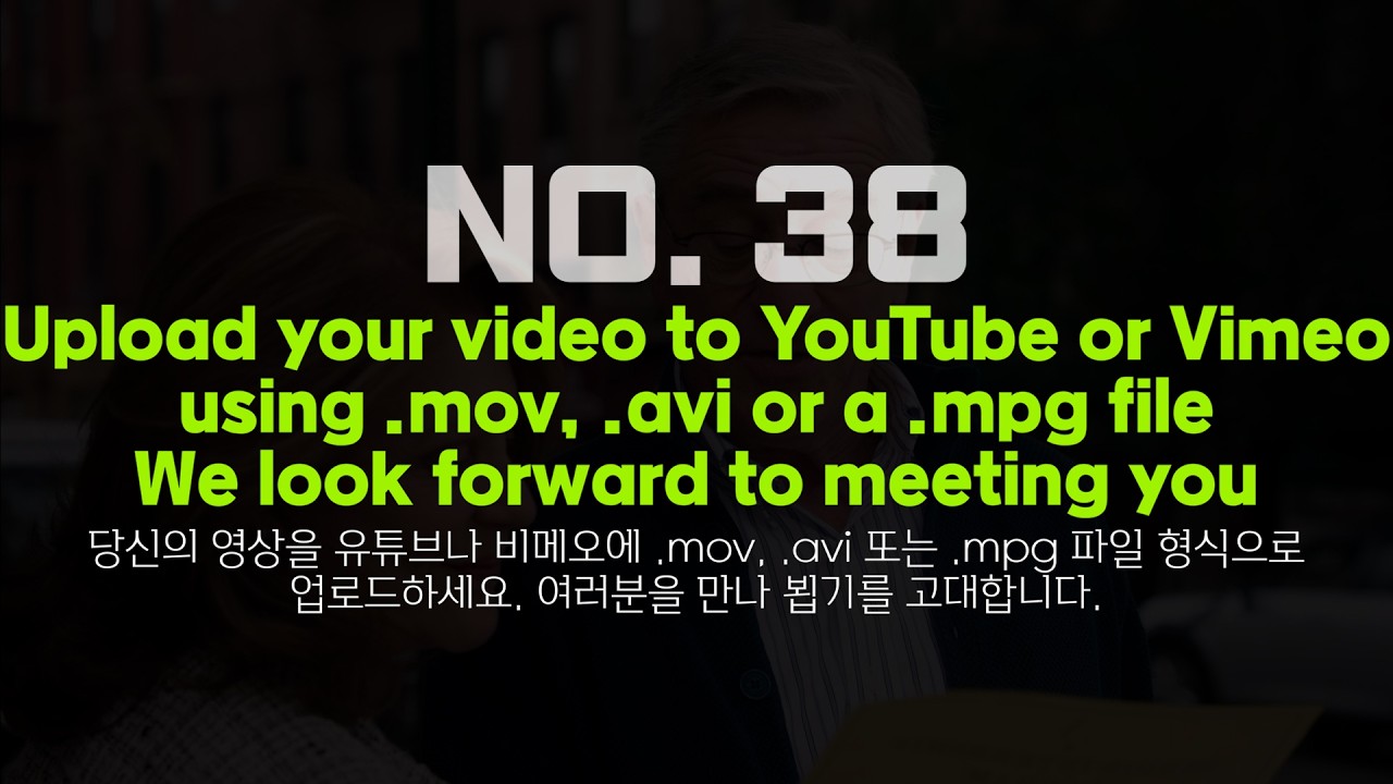 [영어 쉐도잉] 영화 '인턴' NO. 38
