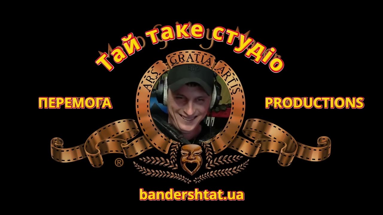 💛💙ВІТАННЯ УЛЮБЛЕННОМУ ВАТАЖКУ НАШОЇ СПІЛЬНОТИ❤️🖤