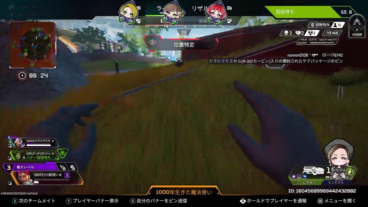 APEX はる かおだぞさん