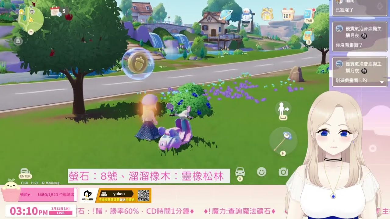 【柚香】雖遲但到 #心動小鎮  | #柚柚TV | #0211