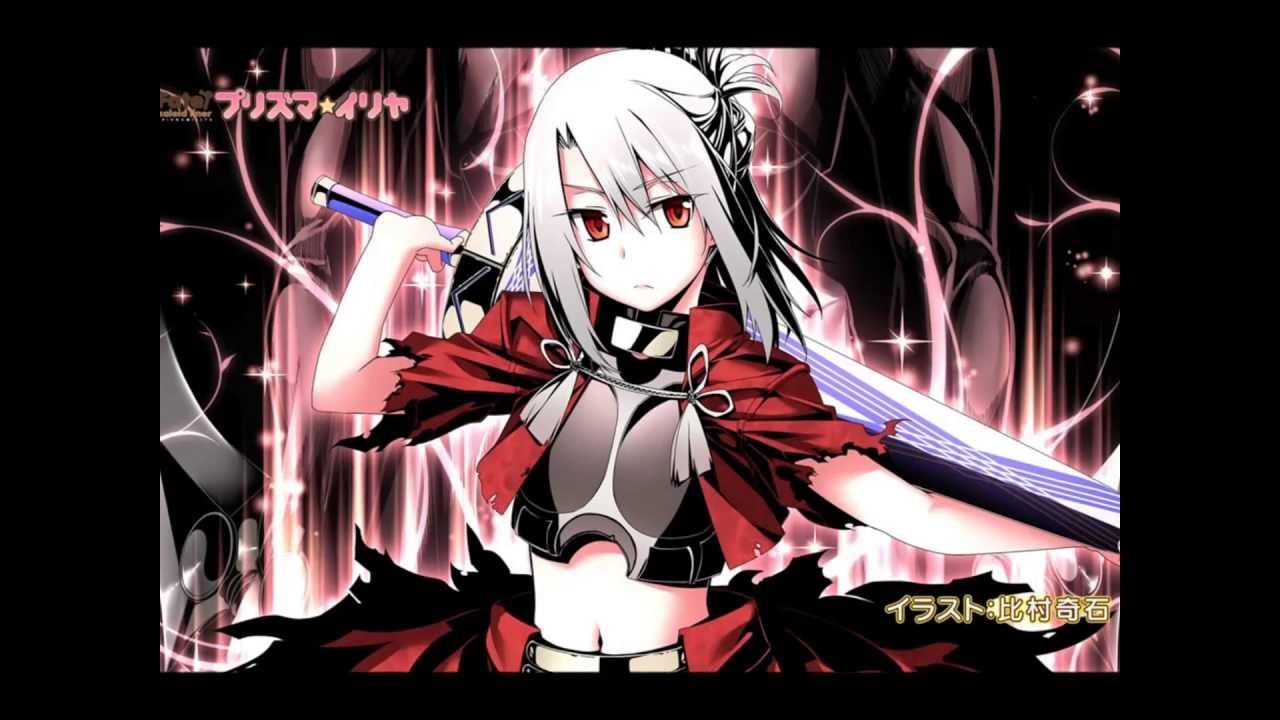 Fate/Kaleid Liner Prisma Illya OST - Emiya Illya Theme