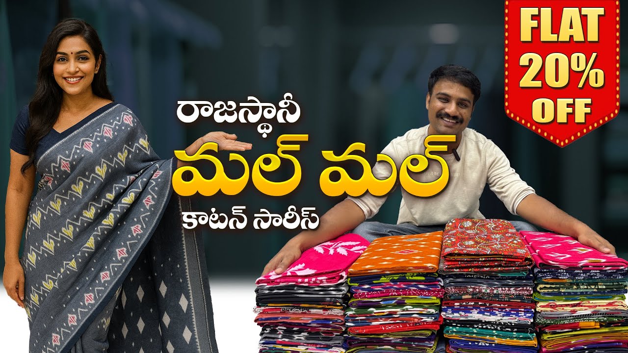 Exclusive Rajasthani Malmal Cotton Sarees 🥻 | 20% Off – Limited Time Offer!