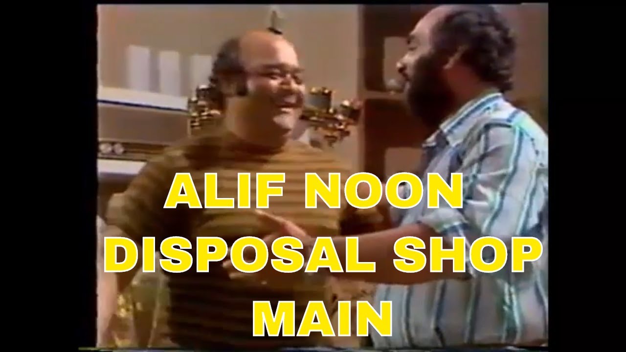 Alif Noon - Disposal Shop main