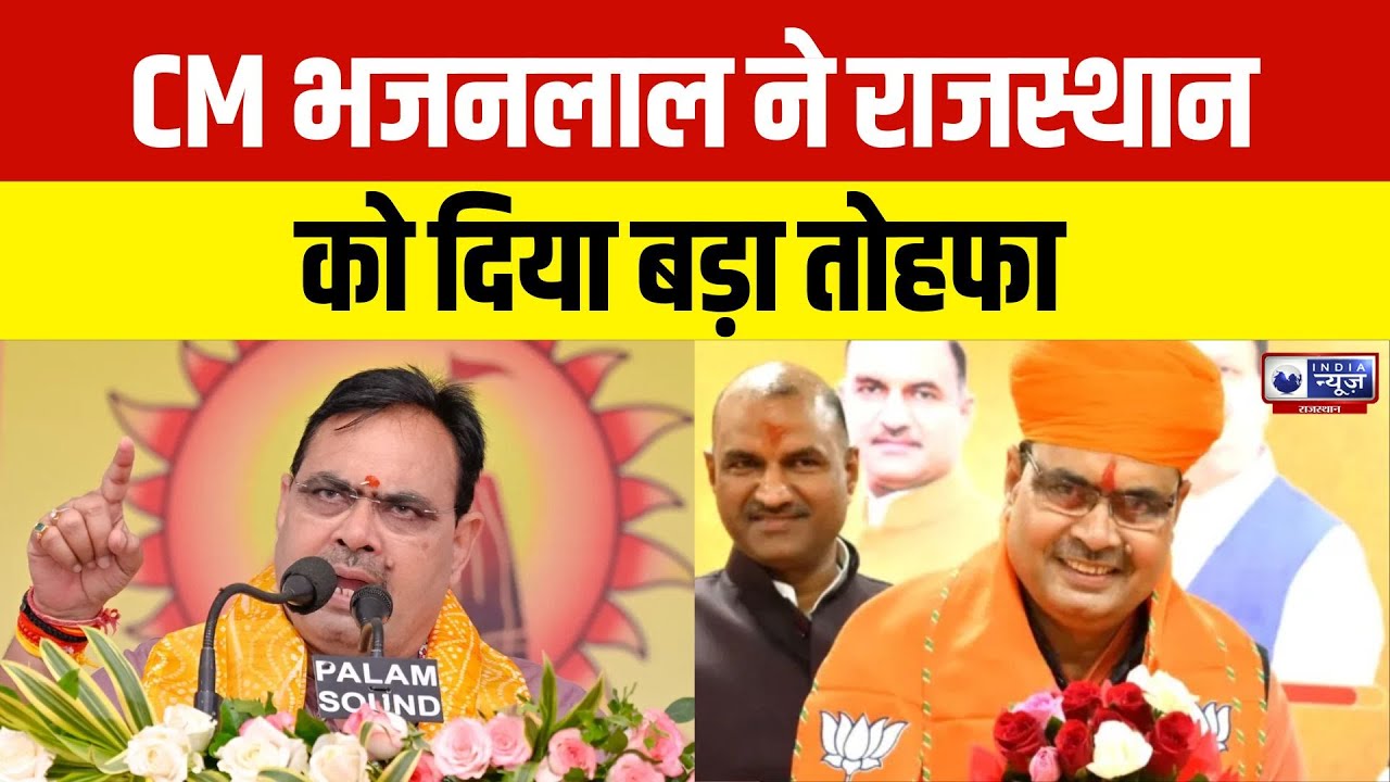 Rajasthan News : Bayana को मिली विकास की सौगात, पुलियाओं के पुनर्निर्माण के लिए करोड़ों की स्वीकृति