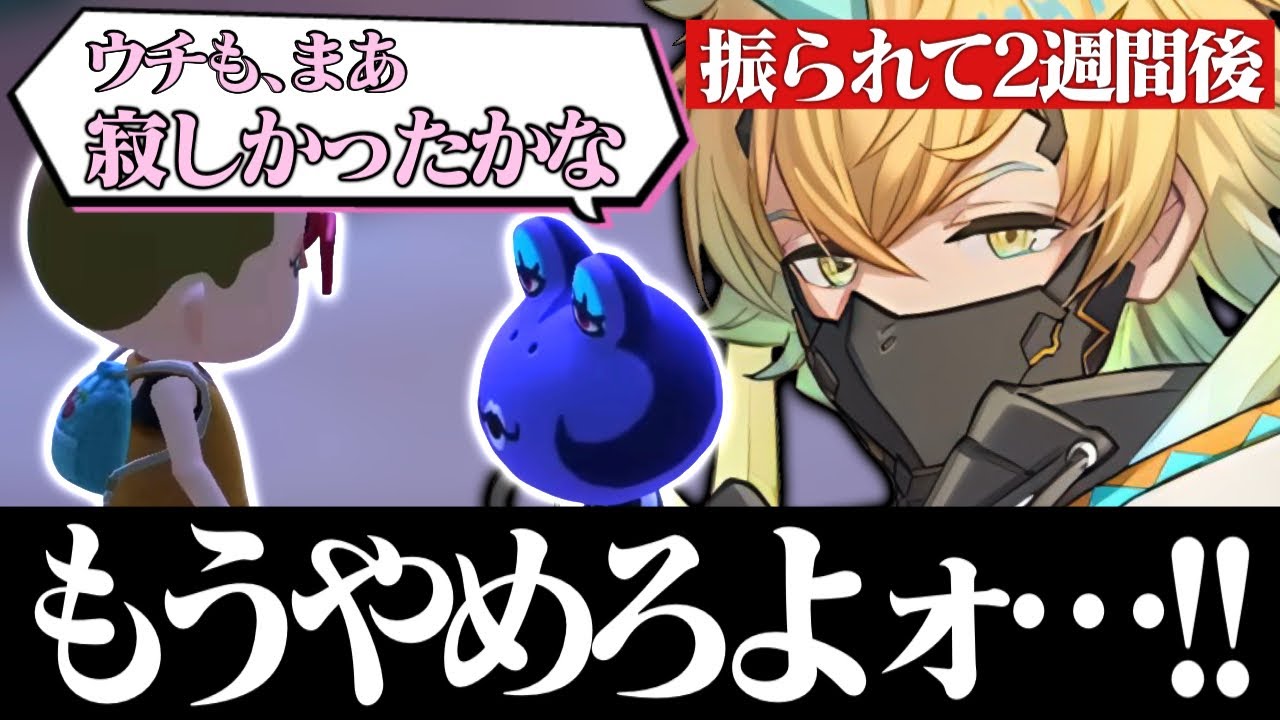 【凝縮】失恋後、初めてアイーダと話す宇佐美リト【あつまれ どうぶつの森/宇佐美リト/にじさんじ/切り抜き】
