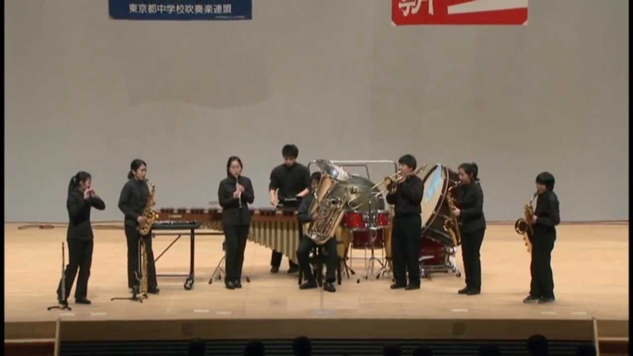 第４７回 東京都中学校 アンサンブルコンテスト 青梅6中 「マカームダンス」