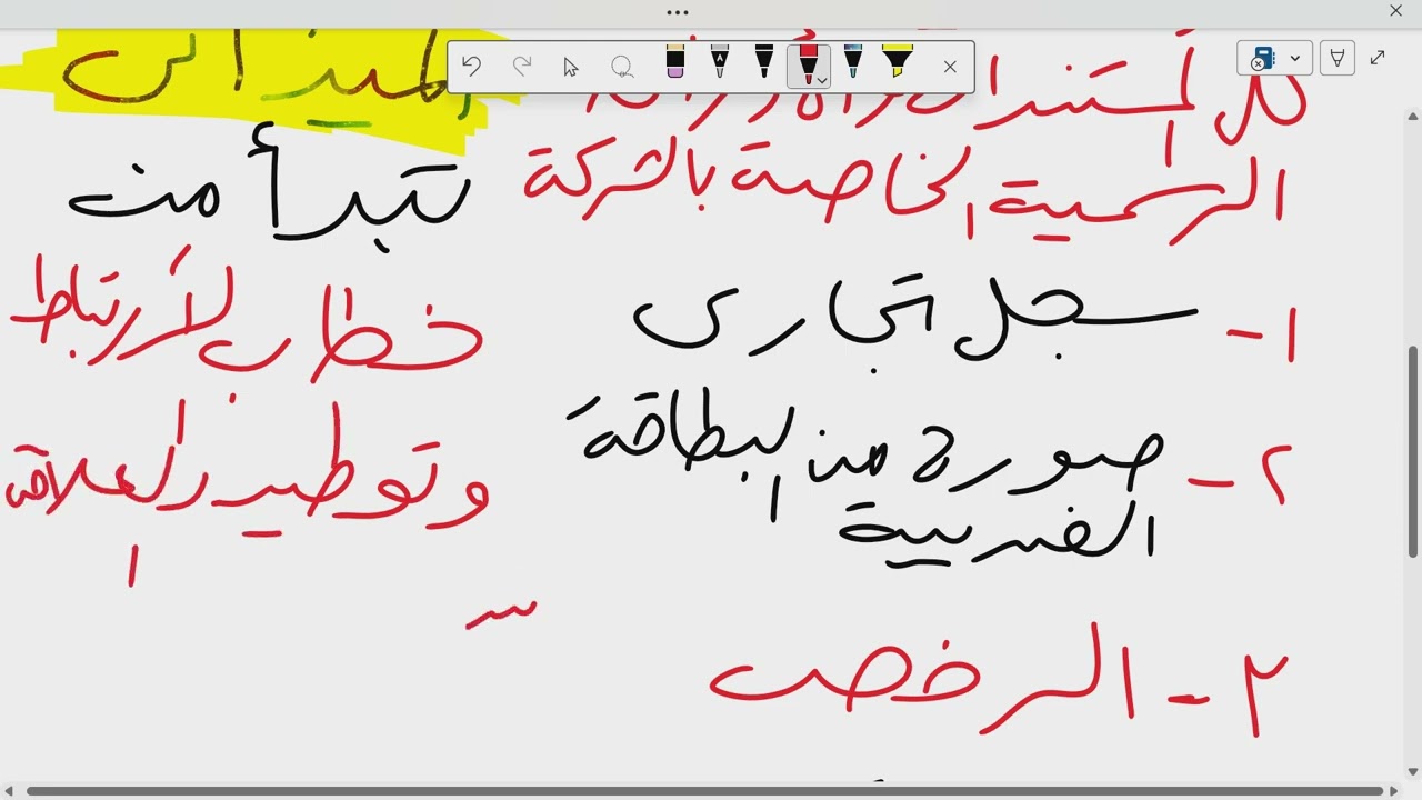 معيار المراجعة رقم  230 توثيق أعمال المراجعة