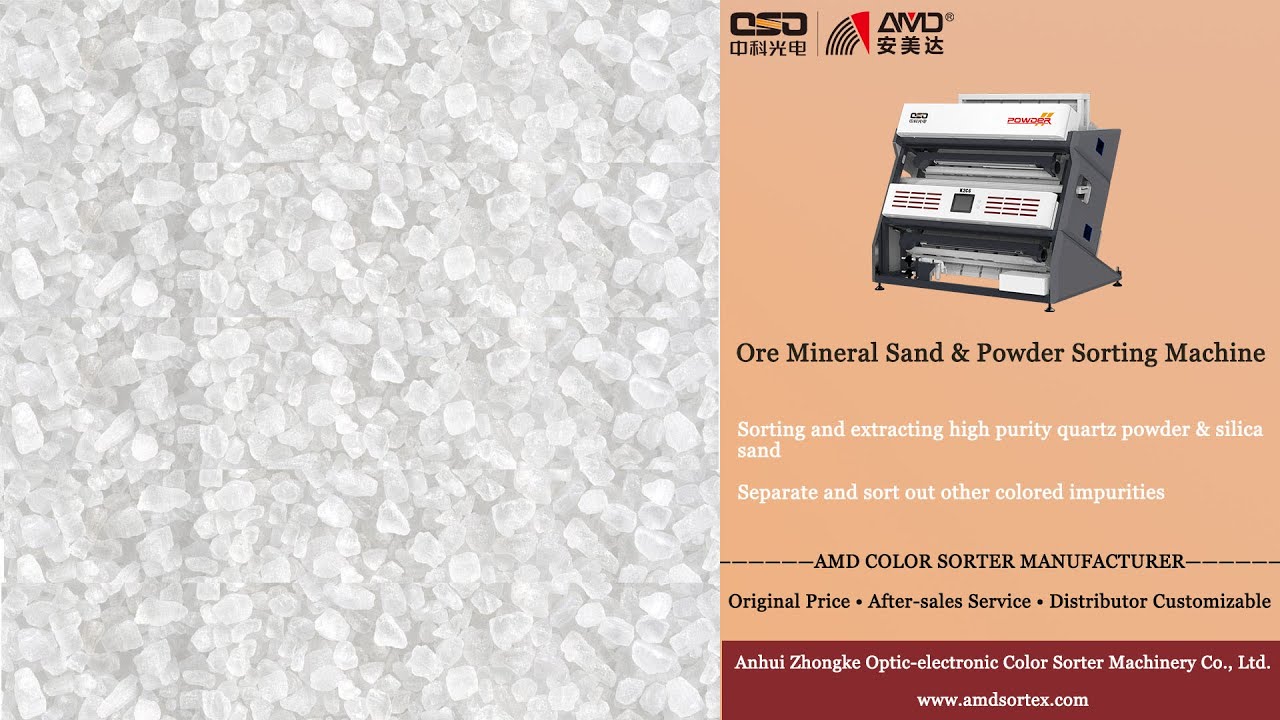 AMD Silica Sand/Powder Color Sorter(K2C6) for 40-70 Mesh Quartz Sand Sorting