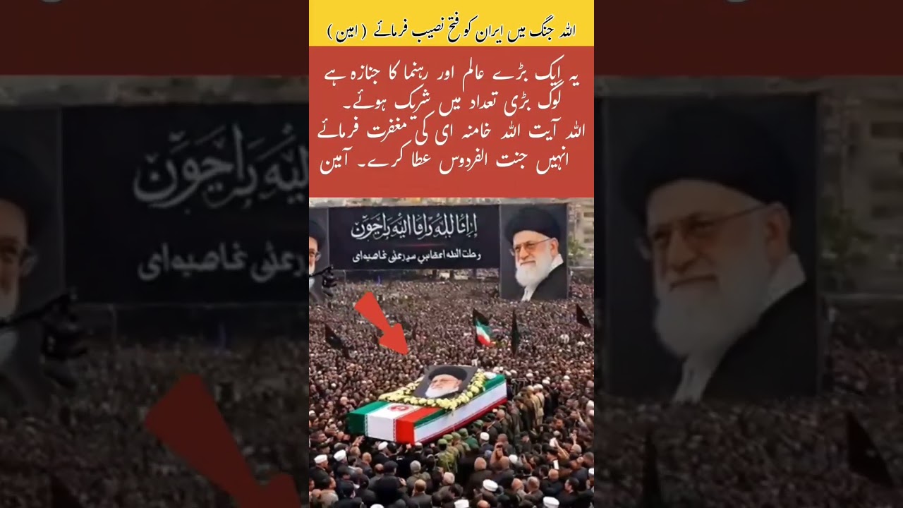 Funeral Of Religious Leader. #shorts #islamicshorts #islamiccontent #islamicreminder#trending #viral