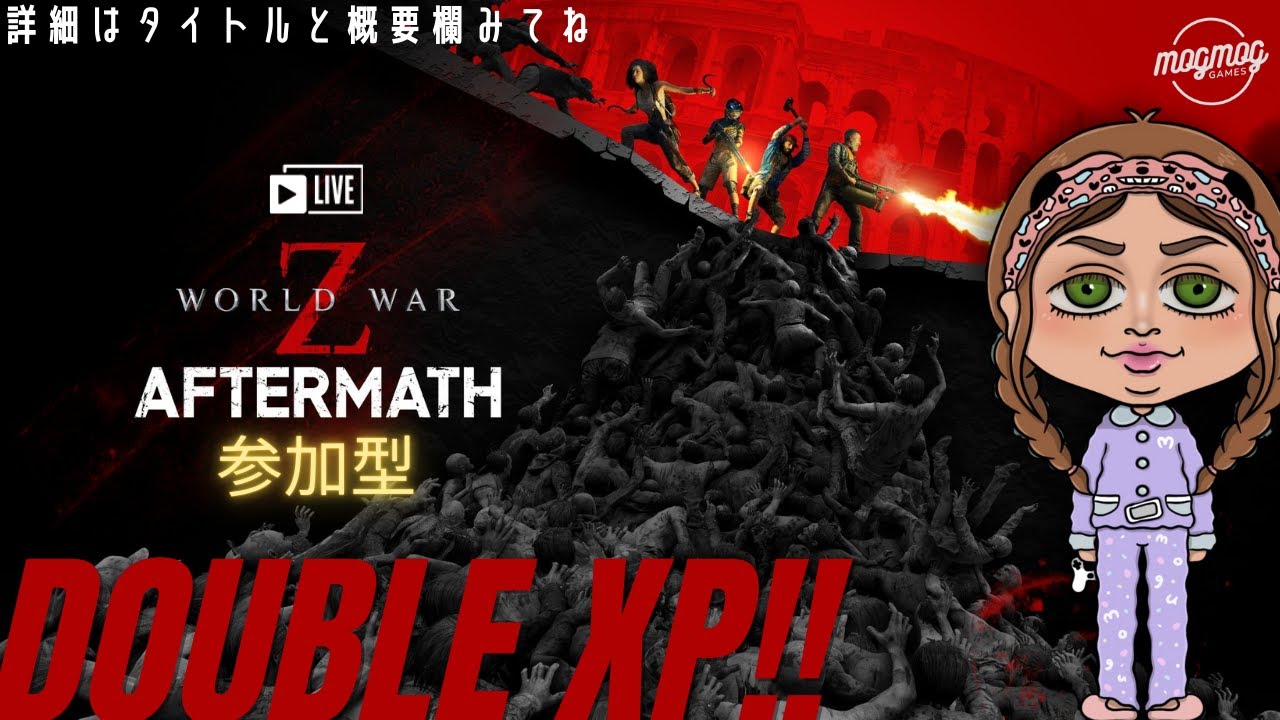 【#118 World War Z | 参加型】経験値2倍 | スラッシャーのレベル上げ続き