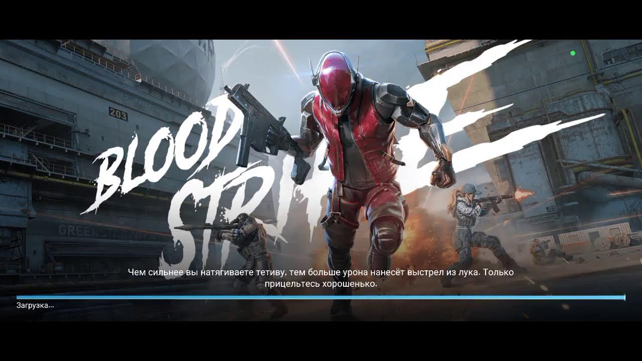 blood Ctrike mobile стрим по игре новогодний