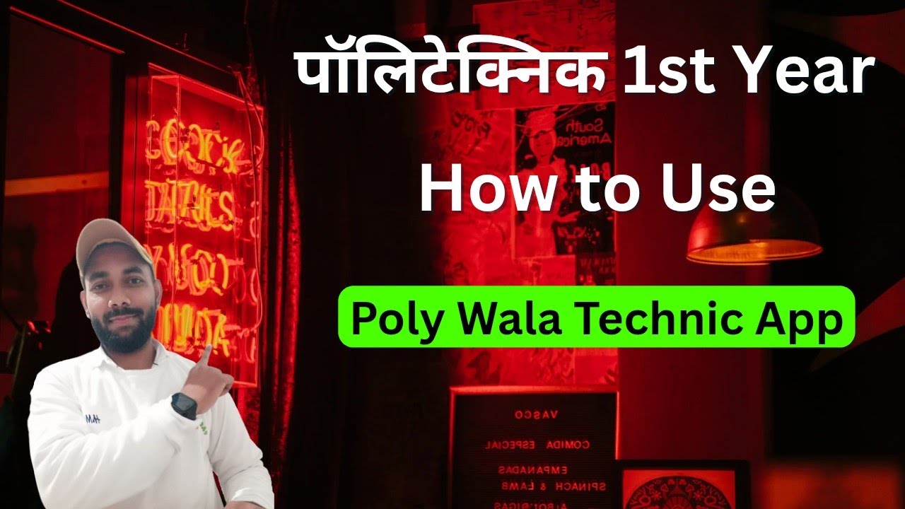 UP Polytechnic 1st Year 2025-26 || How to Use 