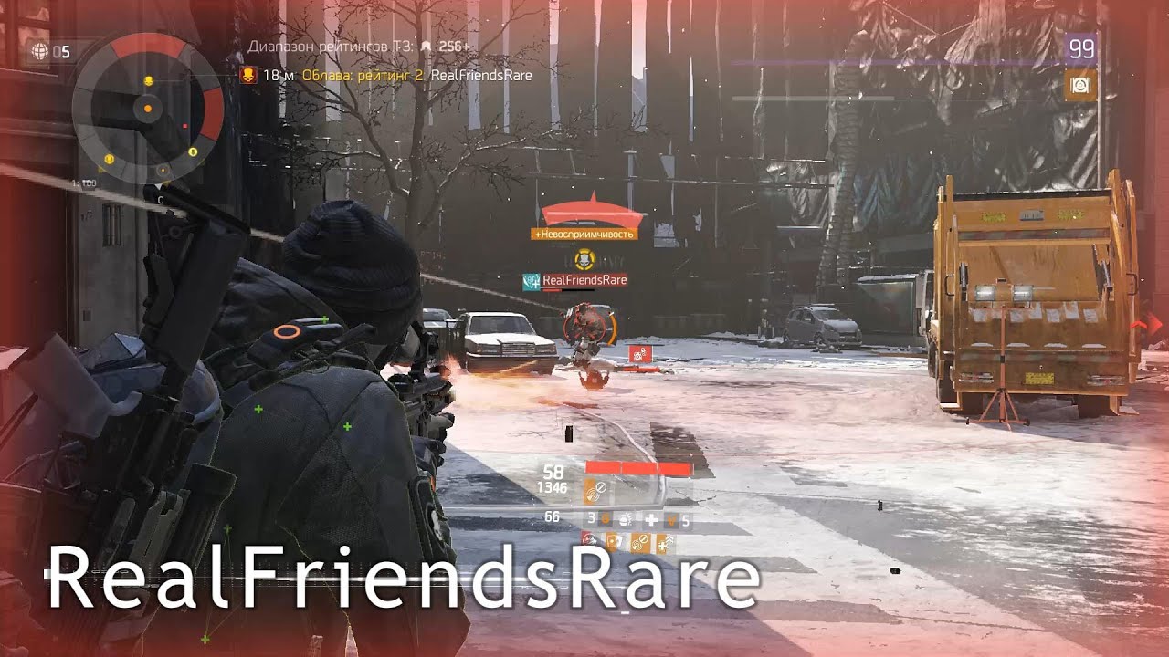 Cheater RealFriendsRare - The Division