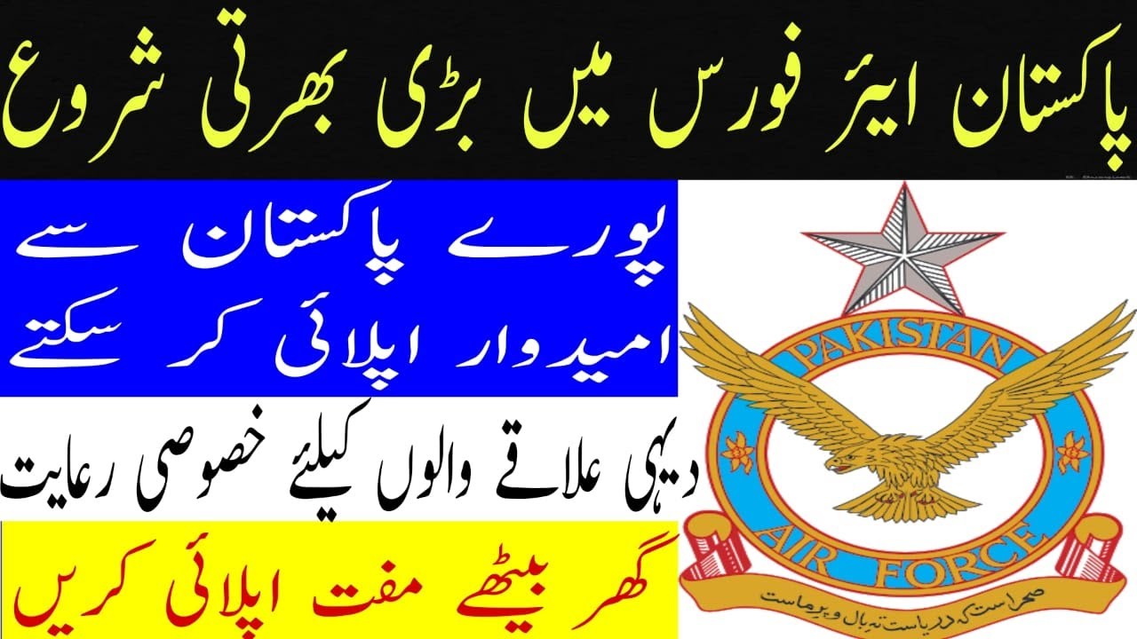 Join PAF Jobs 2021 | Latest jobs in Pakistan Air Force | Jobs Consort | Latest jobs 2021