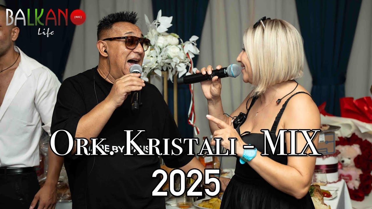 Ork. Kristali MIX 2025 | Орк. Кристали 2025г