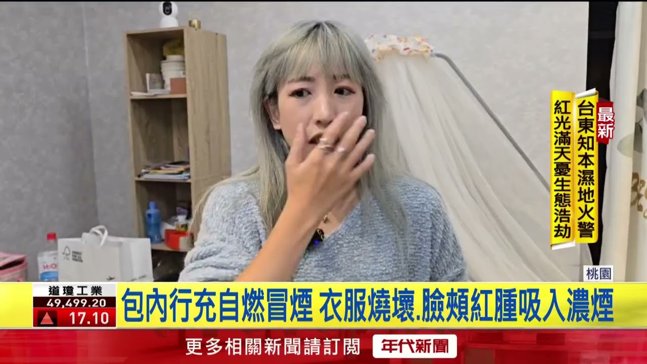 韓國旅遊驚魂！ 行充接駁巴士上「突冒煙」燒地板　台灣夫婦償3500