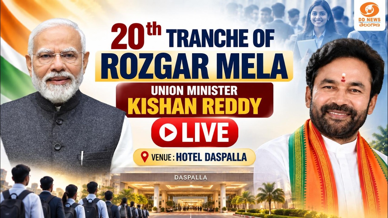 🔴 LIVE | 20th Tranche of Rozgar Mela | Union Minister G. Kishan Reddy | Hyderabad
