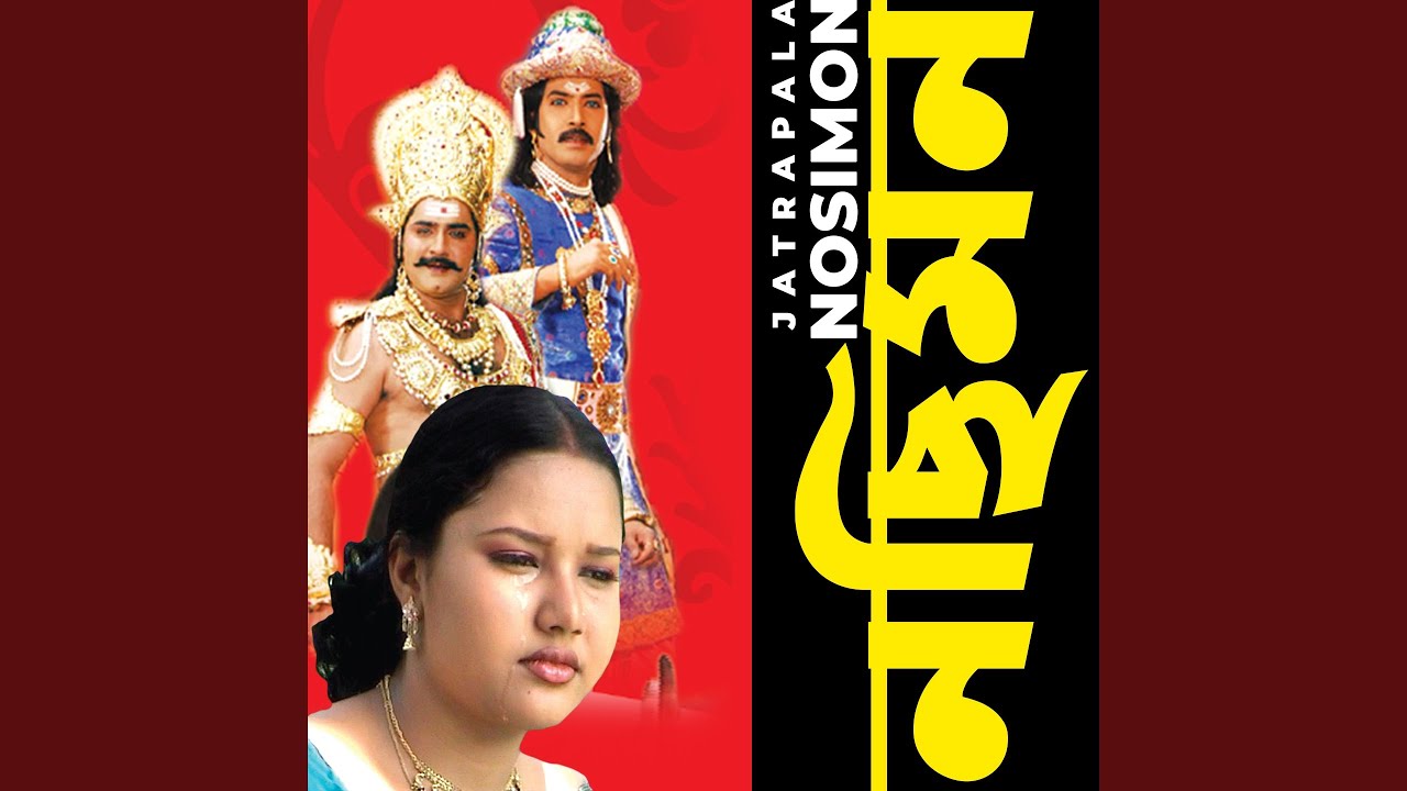 Shaban Gamcha Loiyago Nosimon