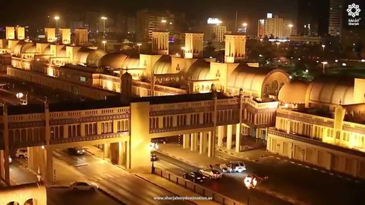 Sharjah My Destination: Central Souk  الشارقة هي وجهتي: السوق المركزي