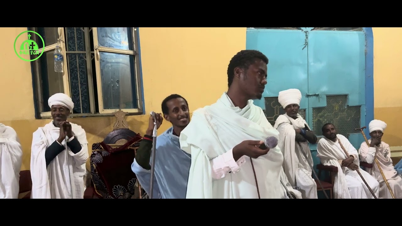 የኒቆዲሞስ ቅኔ በደቀ መዝሙር አእምሮ የቤተ ቅዱስ ያሬድ ዘራፊ