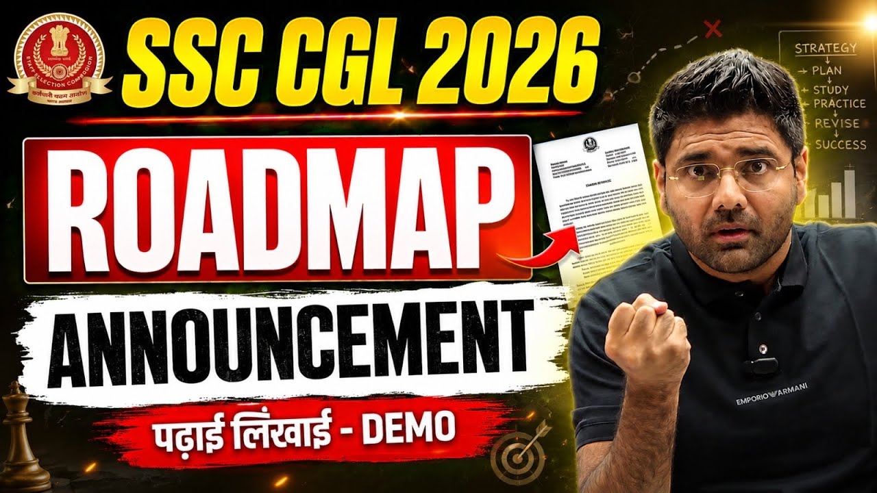 SSC CGL Notification 2026 | SSC CGL 2026 Complete Roadmap | By Abhinay Sharma
