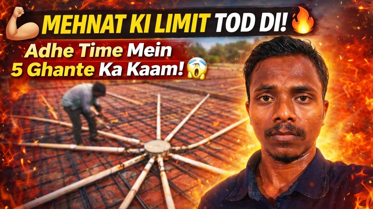 Tej Dhup + Pipe Dalne Ka Kaam | Aaj Pura Din Mehnat Hi Mehnat 😓 | #vlog #hardwork #dailyvlog 