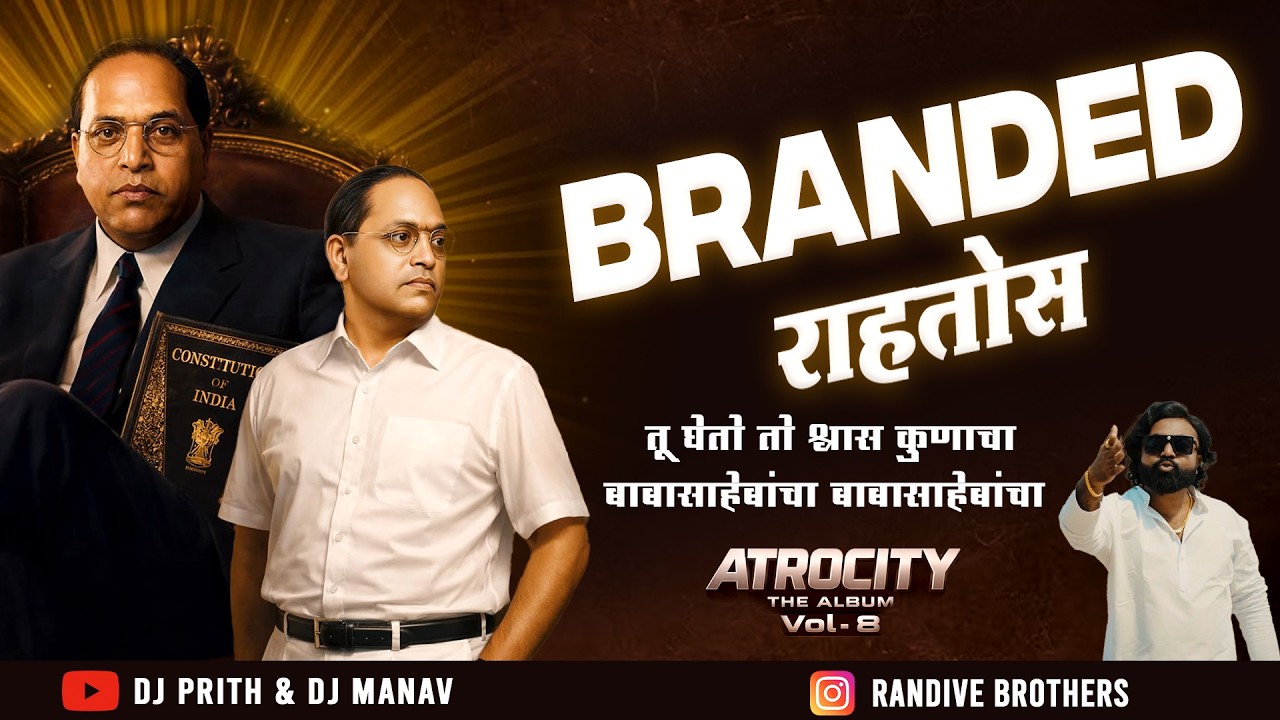 Branded Rahtos Branded Khatos | Tu Khato Toh Ghas Baba Sahebancha | Bhim Jayanti Dj Song 2026